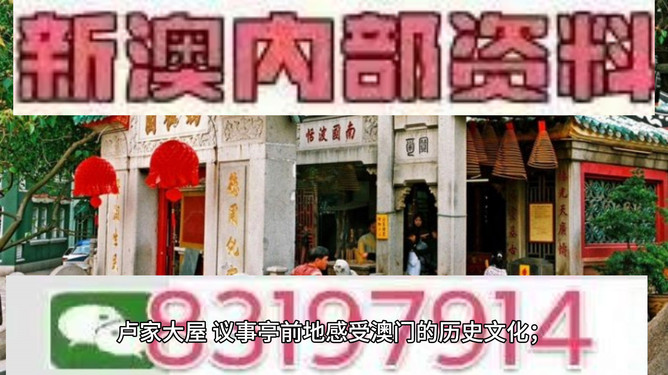 澳門今晚開獎預(yù)測與解析，揭秘彩票背后的秘密（附號碼494949與454411），澳門彩票開獎預(yù)測與解析，揭秘背后的秘密（附推薦號碼）