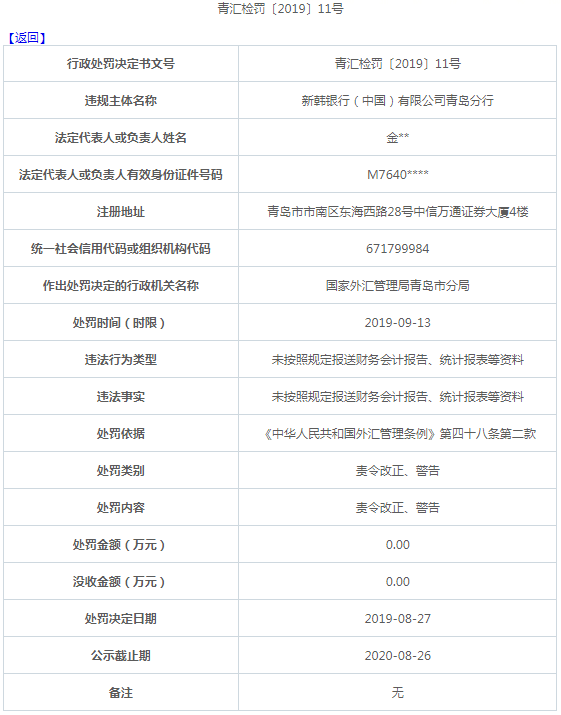 二四六香港資料期期準(zhǔn)一，深度解析與探索，二四六香港資料期期準(zhǔn)深度解析與探索