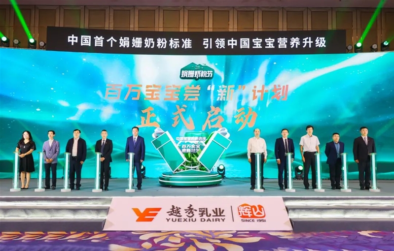 新奧資料準(zhǔn)新，探索未來，預(yù)見2025年，新奧資料揭秘，未來探索與2025年預(yù)見