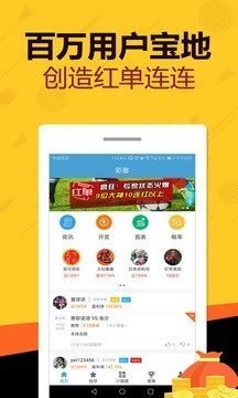 天天好彩，探索幸運(yùn)之門，開啟美好人生之旅，天天好彩，探索幸運(yùn)之門，啟程美好人生之旅