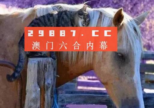 港澳2025年六合管家婆精準(zhǔn)四不像資料查詢，全面解析與深度研究，港澳2025年六合管家婆精準(zhǔn)資料解析與深度研究查詢
