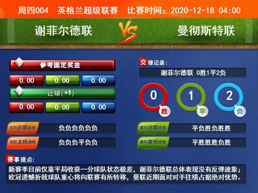 競彩賽果開獎結(jié)果實時查詢，一站式解決方案，競彩賽果實時查詢，一站式解決方案