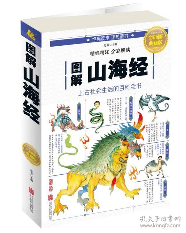 全新版跑狗圖解77777與888888，深度解析與SEO優(yōu)化策略，深度解析跑狗圖解77777與888888，SEO優(yōu)化策略揭秘