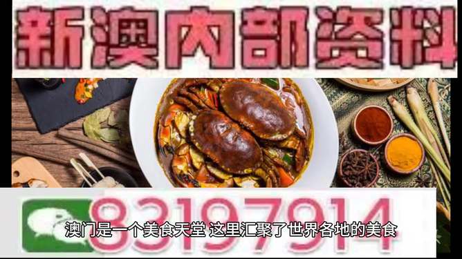 澳門今晚必中一肖，揭秘生肖運勢預(yù)測背后的秘密，澳門今晚生肖預(yù)測揭秘，揭秘生肖運勢背后的秘密