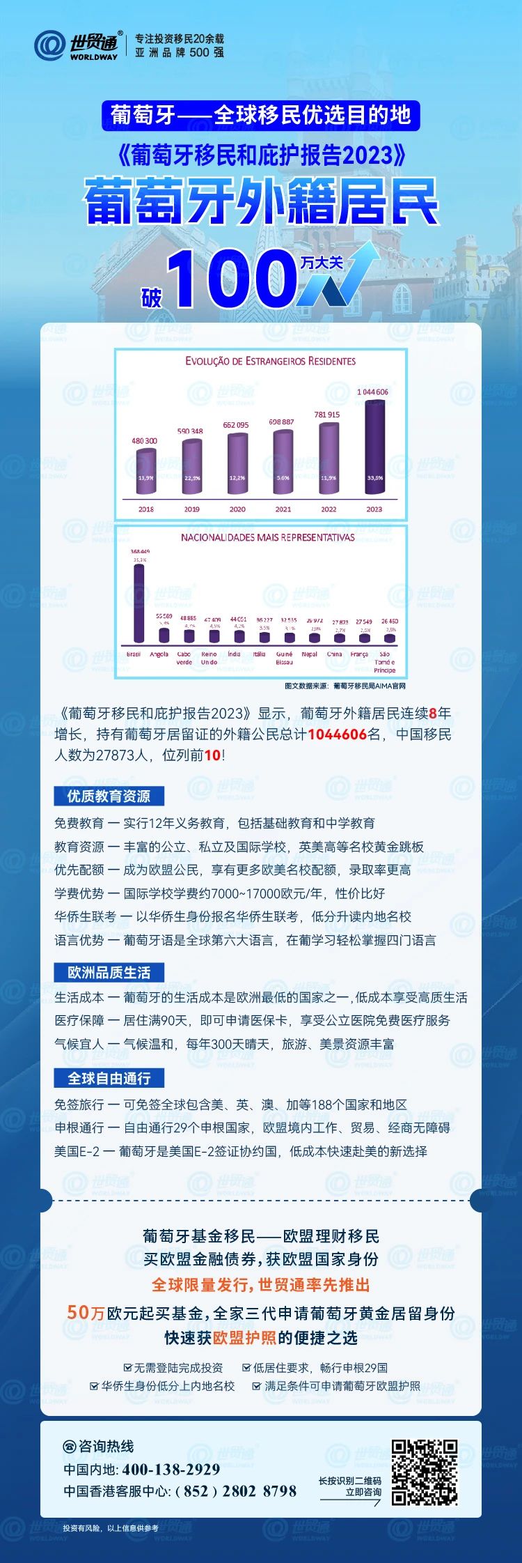 新澳2025最新版免費，全面解析與深度體驗，新澳2025最新版全面解析與深度體驗指南