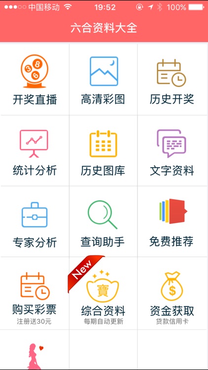香港正版免費(fèi)資料，探索獲取優(yōu)質(zhì)資源的正確方式，香港正版免費(fèi)資料，探索優(yōu)質(zhì)資源的正確途徑