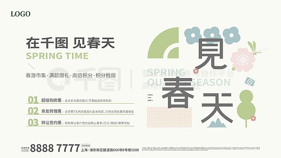 2025新奧正版資料免費(fèi)提供的全面指南，2025新奧正版資料全面指南，免費(fèi)獲取攻略