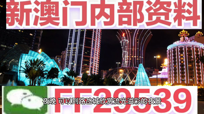 今晚澳門(mén)開(kāi)什么號(hào)碼——探索澳門(mén)彩票的神秘面紗，澳門(mén)彩票神秘面紗揭曉，今晚開(kāi)什么號(hào)碼？