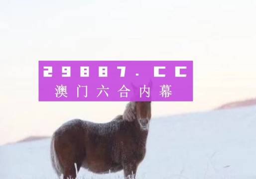 關(guān)于新澳門四不像第112期在2025年4月21日的獨(dú)特體驗(yàn)與解析，澳門新四不像第112期獨(dú)特體驗(yàn)解析，揭秘未來展望與深度解讀（獨(dú)家報(bào)道）