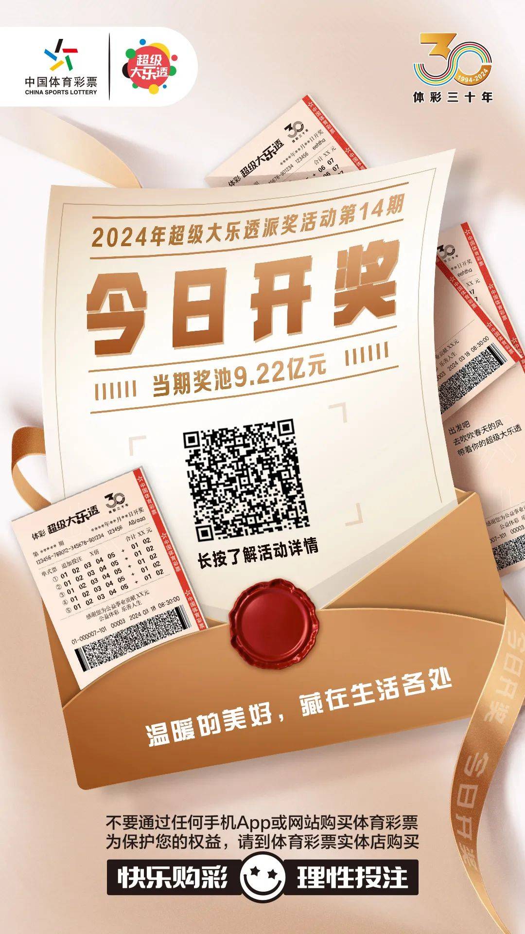 白小姐今晚特馬期期準生肖——揭秘生肖運勢與馬年吉祥預測，白小姐揭秘生肖運勢與馬年吉祥預測，特馬期期準確指南