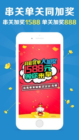 澳門彩票開獎?wù)?，探索免費(fèi)獲取開獎信息的秘密，澳門彩票開獎?wù)?，揭秘免費(fèi)獲取開獎信息之道