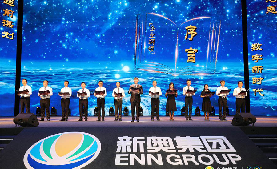 新奧今晚特馬上9點(diǎn)30開啟，精彩瞬間不容錯(cuò)過！，新奧今晚特馬精彩瞬間，不容錯(cuò)過！開啟時(shí)間9點(diǎn)30分