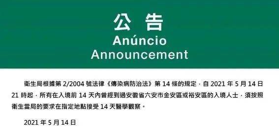 新澳今天晚上9點(diǎn)35分全身心解，探索未知，體驗(yàn)精彩，新澳今晚9點(diǎn)35分，探索未知，全心解，體驗(yàn)精彩之夜