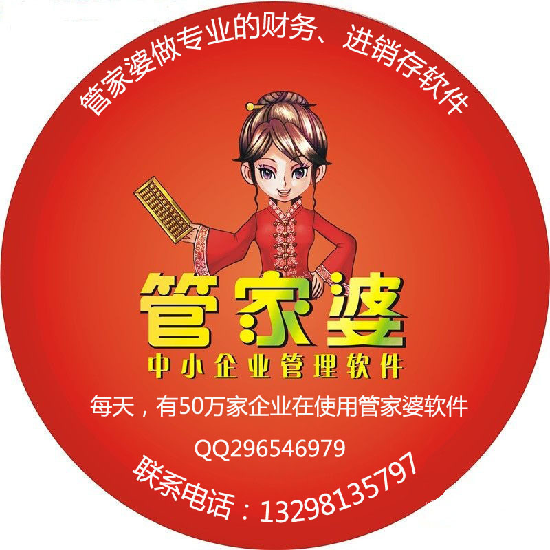 揭秘777788888管家婆的老家，探尋背后的故事與奧秘，揭秘管家婆的故鄉(xiāng)，探尋背后的故事與神秘面紗