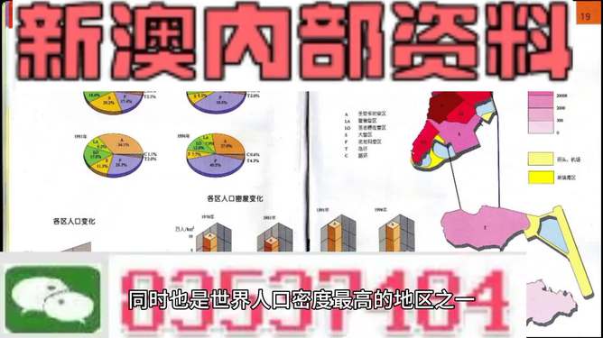 澳門彩票資料，探索2025年天天開好彩的精準(zhǔn)免費(fèi)資料，澳門彩票資料揭秘，2025年天天開好彩的精準(zhǔn)免費(fèi)資料預(yù)測
