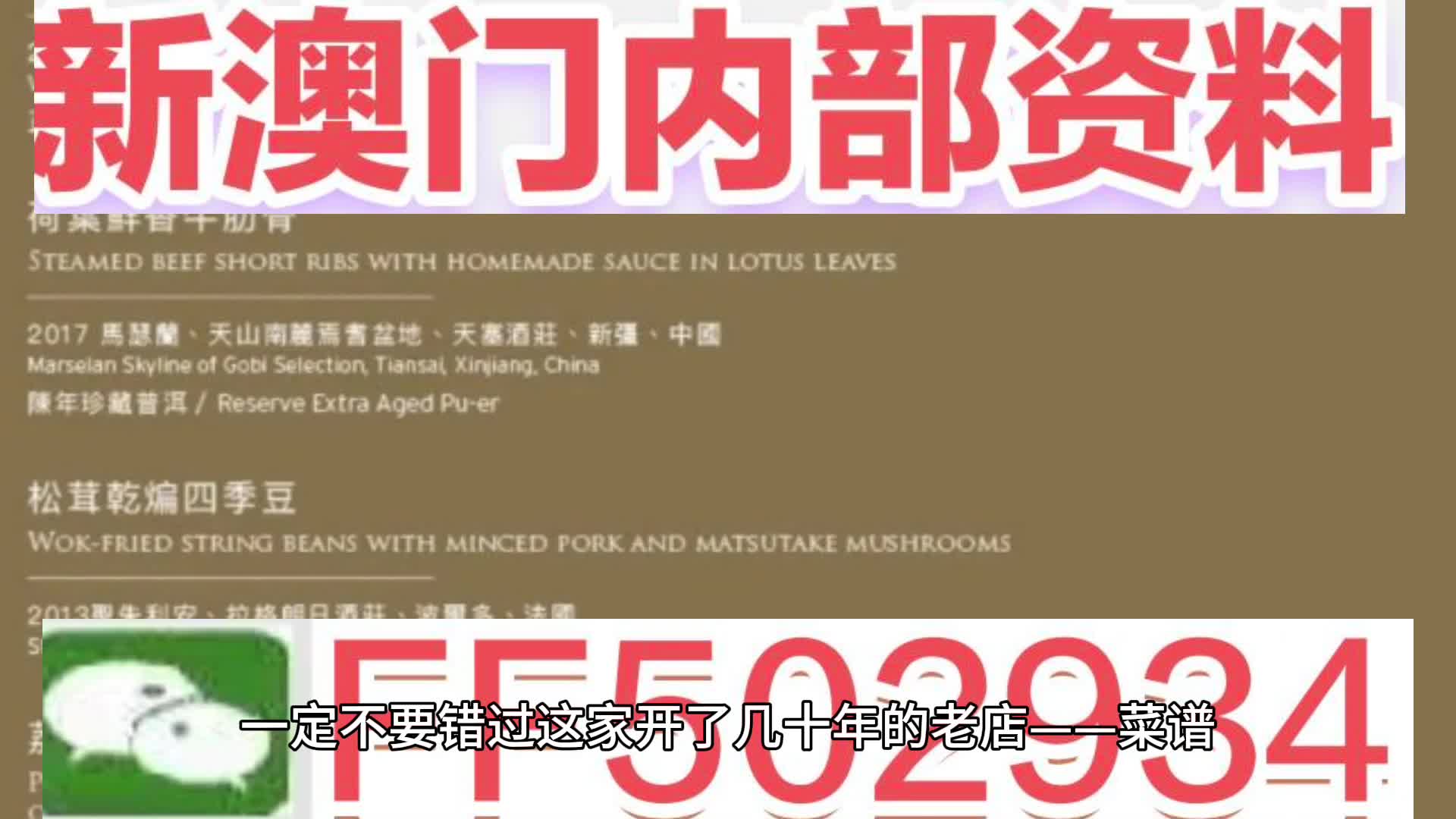 澳門今晚必開一肖一特，揭秘生肖彩票的魅力與預(yù)測(cè)技巧，澳門生肖彩票預(yù)測(cè)揭秘，一肖一特魅力與預(yù)測(cè)技巧探討