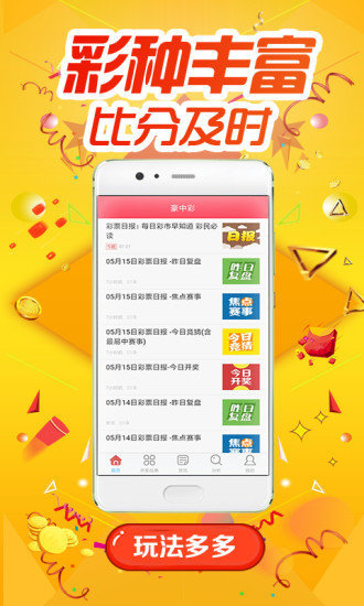 探索熱門圖庫與彩票預(yù)測，澳門今晚必中一肖一碼及全年開獎記錄，熱門圖庫與彩票預(yù)測探索，澳門今晚一肖一碼必中與全年開獎記錄揭秘