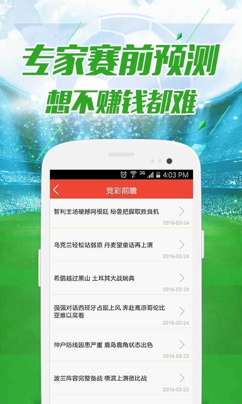 澳門管家婆一肖中特與香港阿飛免費(fèi)印刷圖庫的獨(dú)特魅力，探索2024澳門天天開好彩的世界，澳門管家婆與香港阿飛，探索2024年天天好彩的獨(dú)特魅力與印刷圖庫風(fēng)采