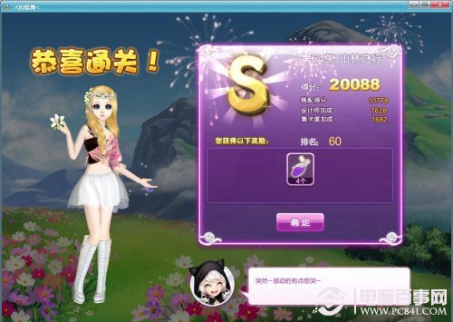 新澳福彩開獎，探索彩票背后的秘密與策略，新澳福彩開獎，揭秘彩票背后的秘密與策略