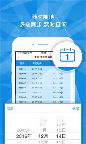澳門一碼一肖一特一中是否合法？深入了解其真實性與合法性，澳門一碼一肖一特一中是否合法？揭秘其真實性與合法性之謎