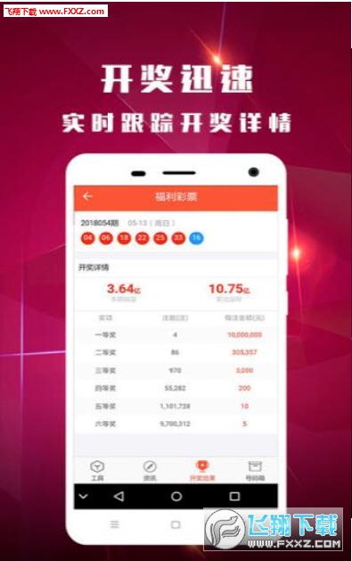 最新版本的6566cc澳彩資料大全介紹與特色解析，最新6566cc澳彩資料大全介紹與特色深度解析