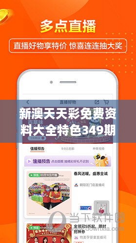 探索未來(lái)游戲世界，2025新澳天天免費(fèi)大全，揭秘未來(lái)游戲世界，新澳天天免費(fèi)大全2025展望