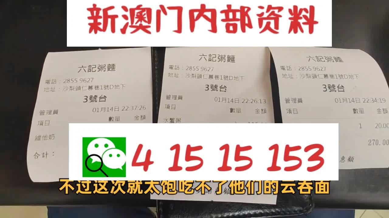 澳門乾坤寶典與最新資料大全，探索未來的趨勢與奧秘（2025新澳資料匯總），澳門乾坤寶典與最新資料大全，揭秘未來趨勢奧秘（2025新澳資料匯總探索版）