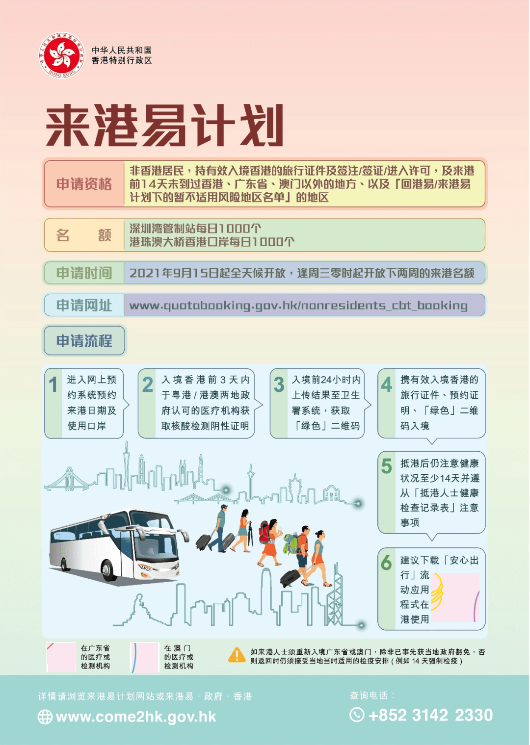 2025新澳天天資料大全——全面解析與預(yù)測，2025新澳天天資料大全——全方位解析與趨勢預(yù)測