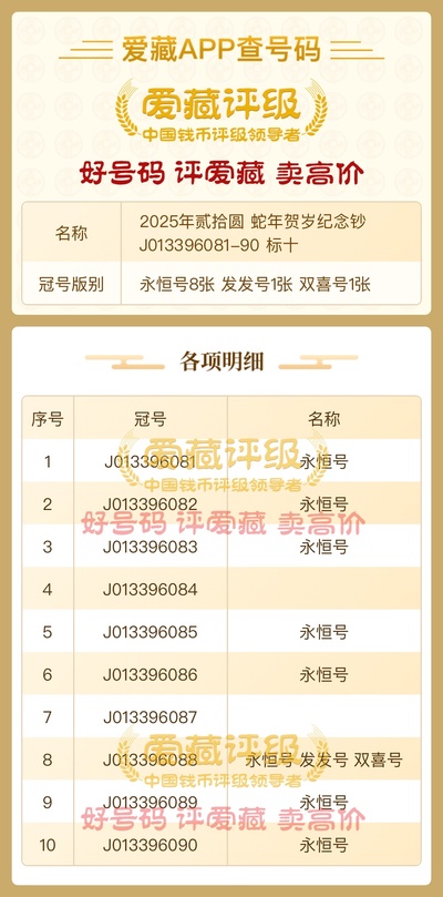 奧準最準一肖一碼一中特7955——揭秘精準預測的秘密，揭秘精準預測的秘密，奧準最準一肖一碼一中特7955