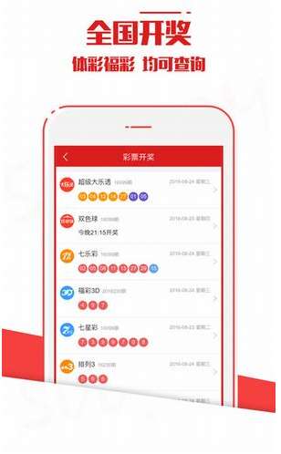 新澳今晚上9點(diǎn)30開獎(jiǎng)結(jié)果，一手掌握今晚的開獎(jiǎng)動(dòng)態(tài)，新澳今晚9點(diǎn)30開獎(jiǎng)結(jié)果揭曉，掌握最新開獎(jiǎng)動(dòng)態(tài)