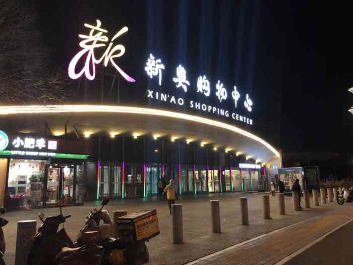 今晚新澳門開獎(jiǎng)結(jié)果預(yù)測與解讀，新澳門今晚開獎(jiǎng)結(jié)果預(yù)測及深度解讀