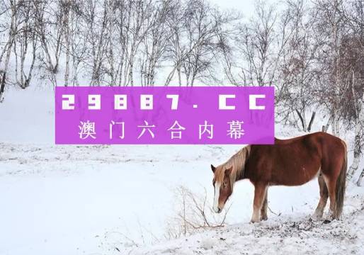 鳳凰劫新澳門四不像圖片，探索神秘背后的真相，鳳凰劫與神秘澳門四不像圖片背后的真相探索