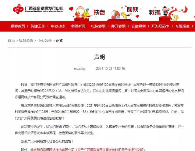 新澳芳草地今晚9點30開獎結果揭曉，精彩瞬間不容錯過！，新澳芳草地晚間開獎盛宴，精彩瞬間，不容錯過！