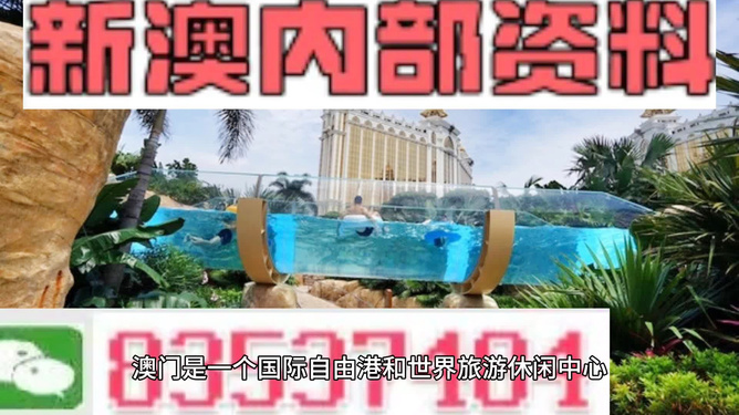 澳門 第77頁