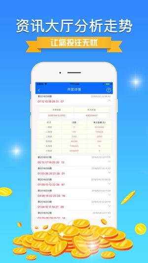揭秘彩票奧秘，精準(zhǔn)四肖預(yù)測(cè)與策略解析（77778888期），揭秘彩票奧秘，精準(zhǔn)四肖預(yù)測(cè)策略解析（針對(duì)77778888期）