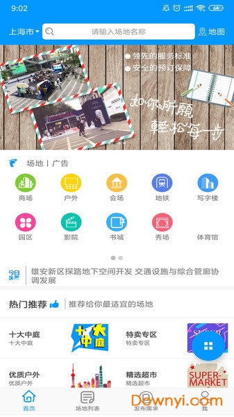 全新升級(jí)！7777788888精準(zhǔn)管家婆手機(jī)版——您的智能生活必備工具，全新升級(jí)！智能生活必備工具——精準(zhǔn)管家婆手機(jī)版7777788888