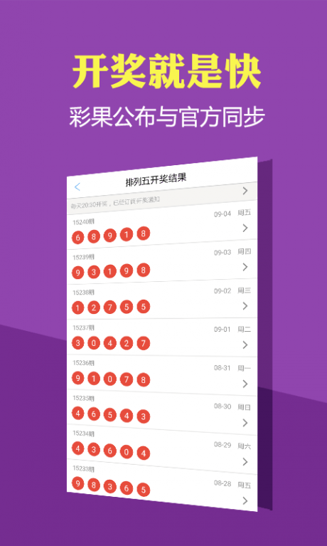 新溪門天天開彩，未來彩票市場的新篇章（2025年展望），新溪門天天開彩，開啟未來彩票市場新篇章（2025年展望）