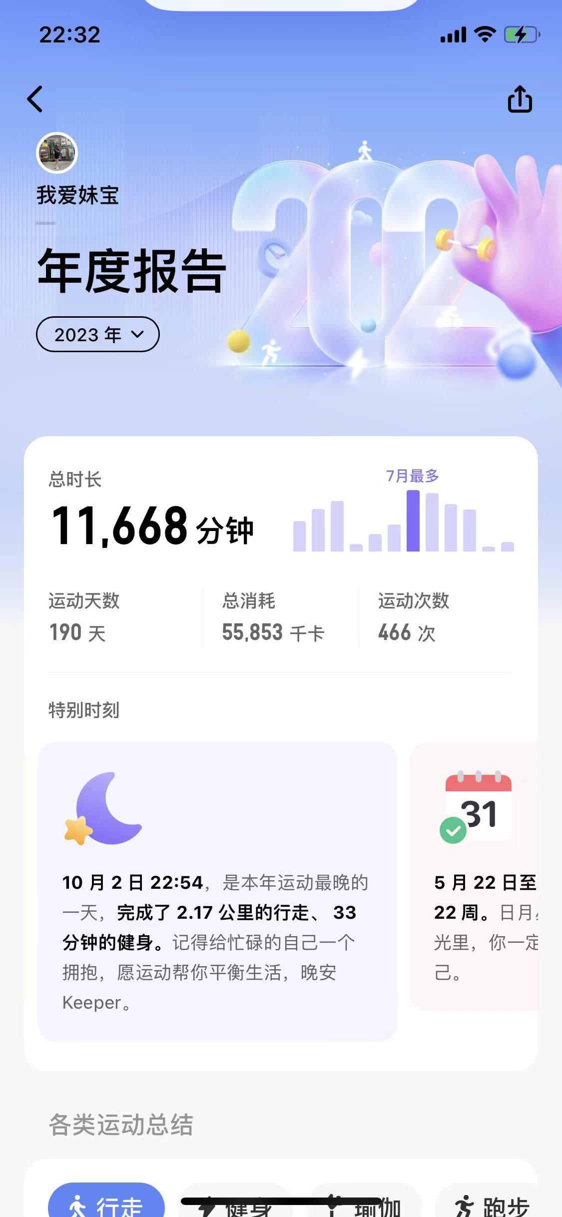 今晚9點35出結(jié)果的精準預測與分析，今晚9點35結(jié)果揭曉，精準預測與分析報告