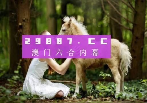 揭秘446999一肖中特馬之秘，探尋彩票背后的秘密與策略，揭秘彩票背后的秘密與策略，探尋彩票446999一肖中特馬之秘