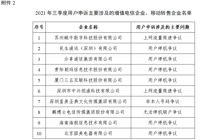 揭秘四組三中三內(nèi)部精準(zhǔn)資料，探索未知的奧秘，揭秘四組三中三內(nèi)部精準(zhǔn)資料，探索未知世界的奧秘