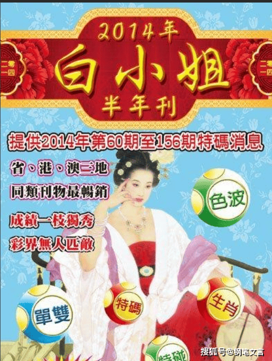 揭秘4887鐵算白小姐一門(mén)，神秘?cái)?shù)字背后的故事，揭秘4887背后的神秘故事，鐵算白小姐與數(shù)字之謎