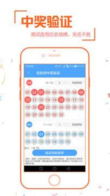 新奧彩票走向，探索未來發(fā)展趨勢與策略分析，新奧彩票未來發(fā)展趨勢及策略分析展望