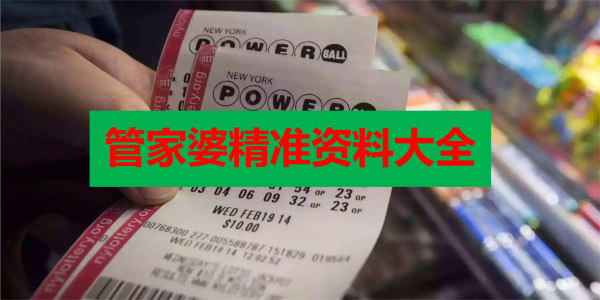 香港正版免費最精最準(zhǔn)資料大全——全方位獲取優(yōu)質(zhì)資源的指南，香港正版優(yōu)質(zhì)資源獲取指南，全方位獲取最精最準(zhǔn)資料大全