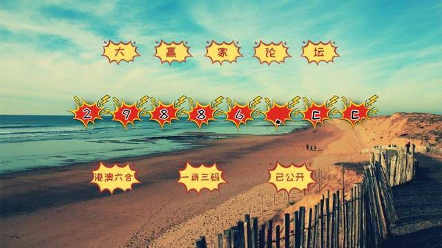 揭秘內(nèi)幕透特，探索圖庫世界與彩票預(yù)測(cè)的神秘面紗，揭秘內(nèi)幕透特，圖庫世界與彩票預(yù)測(cè)探秘之旅