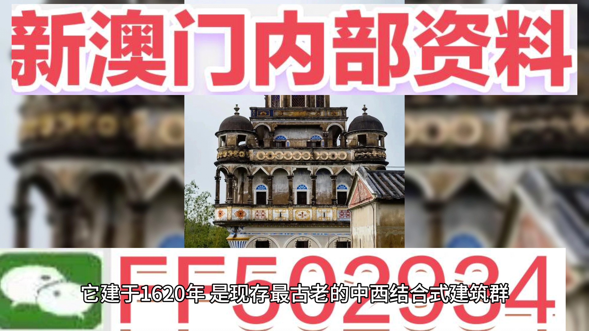 澳門一肖一碼期期準(zhǔn)資料，揭秘與探索，澳門一肖一碼期期準(zhǔn)資料揭秘，精準(zhǔn)探索的背后秘密