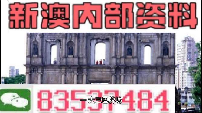 澳門精準免費資料大全12，探索與揭秘，澳門精準免費資料大全揭秘，探索12項秘密內(nèi)容