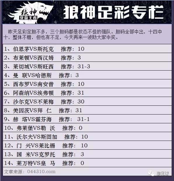 新澳門彩4949開獎記錄，探索彩票背后的秘密與策略，探索新澳門彩4949開獎背后的秘密與策略，開獎記錄揭秘彩票世界