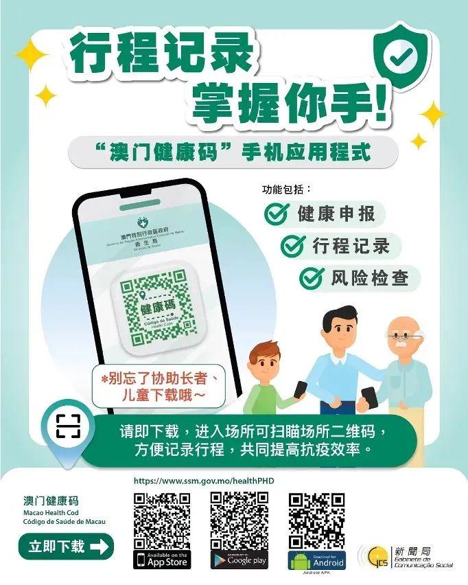 澳門(mén)49圖庫(kù)與彩票特碼，探索未知與預(yù)測(cè)未來(lái)，澳門(mén)49圖庫(kù)與彩票特碼，探索未知，預(yù)測(cè)未來(lái)之路