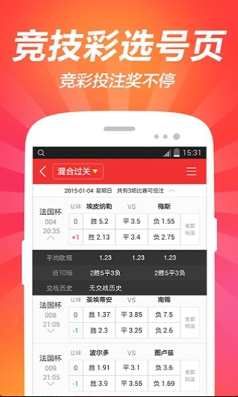 澳門紅雙喜免費資料大全——探索與揭秘，澳門紅雙喜免費資料大全，深入探索與揭秘