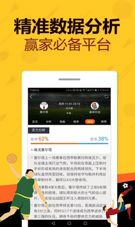 新澳門王中王五肖中特，預測與展望至2025年，澳門未來預測與展望，至2025年的王中王五肖特分析